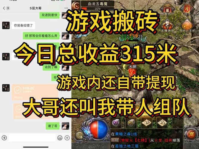 传奇单机游戏怎么下载？手把手教你快速安装！