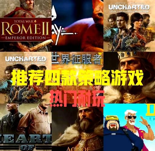 低配电脑单机游戏推荐，这几款经典老游戏不要错过！