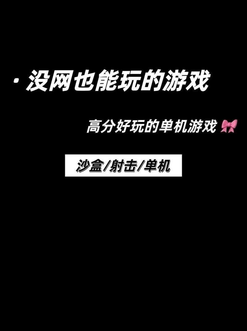 低配置单机游戏推荐，这些好玩又不吃配置！