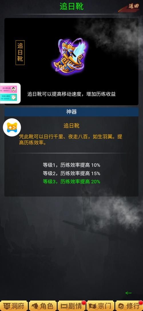 修真单机游戏哪里下载？这几个平台安全又靠谱！