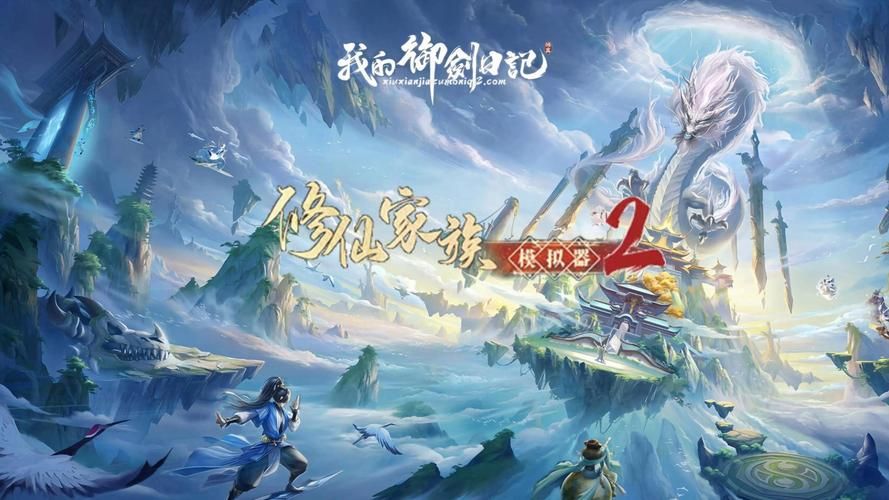 修真单机游戏哪里下载？这几个平台安全又靠谱！