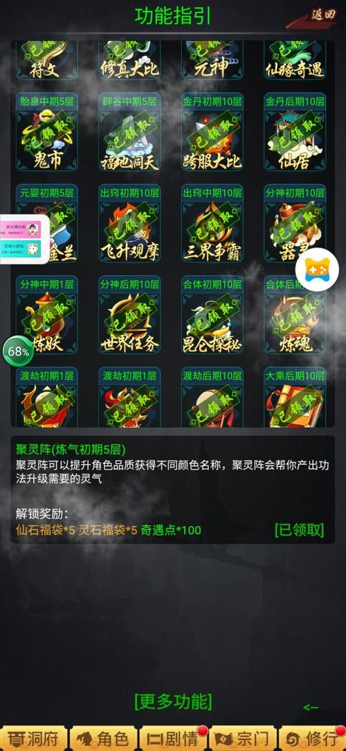 修真单机游戏哪里下载？这几个平台安全又靠谱！