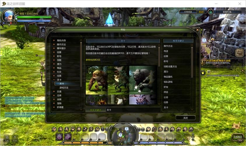 像龙之谷一样的单机游戏推荐，个个都是精品！
