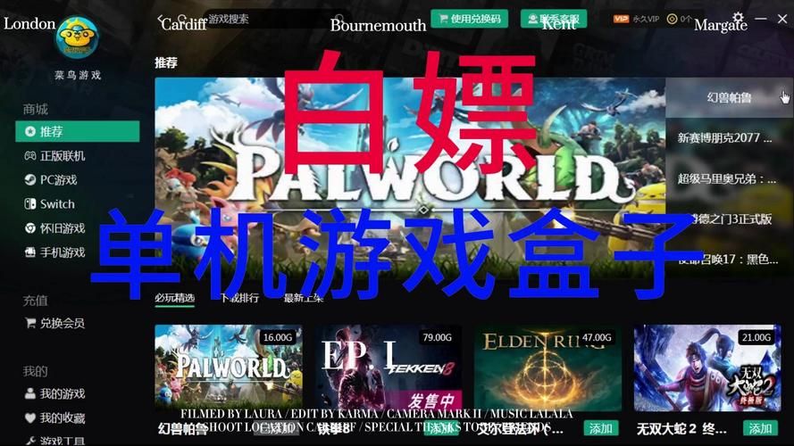 免费单机游戏硬盘版下载，不花钱畅玩3A大作！