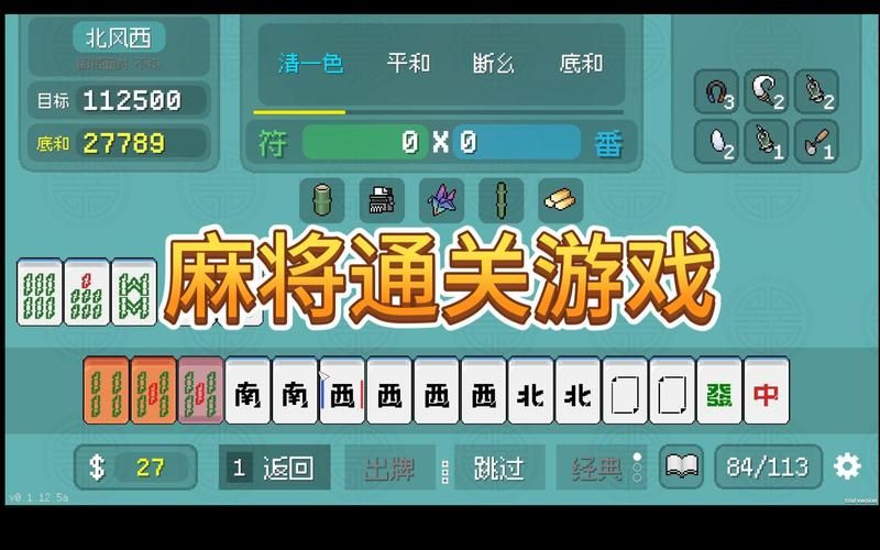 免费单机麻将游戏哪里找？这几个平台别错过！