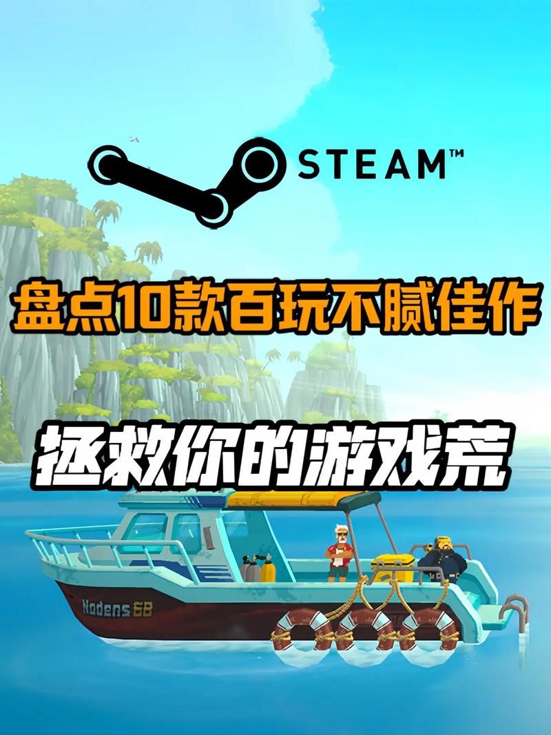 免费大型单机游戏盘点，个个经典耐玩不踩坑！