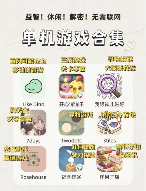 免费版单机游戏怎么玩？新手入门攻略看这里！