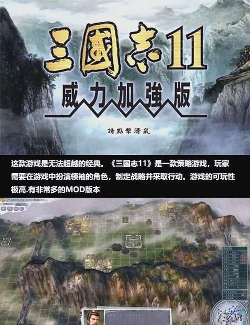 免费破解版单机游戏推荐，这几款经典游戏不能错过！