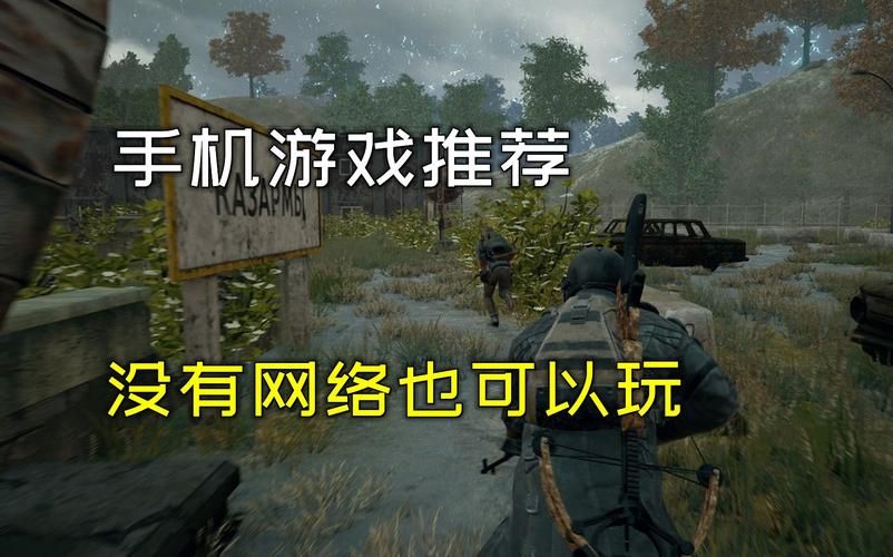 内存小还好玩的单机游戏大盘点，个个都是经典！