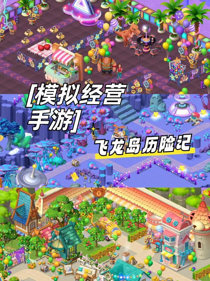 冒险闯关单机游戏推荐：这几款好玩到停不下来！