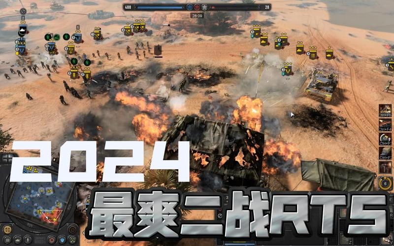 军事单机游戏大全：从二战到现代战争应有尽有！