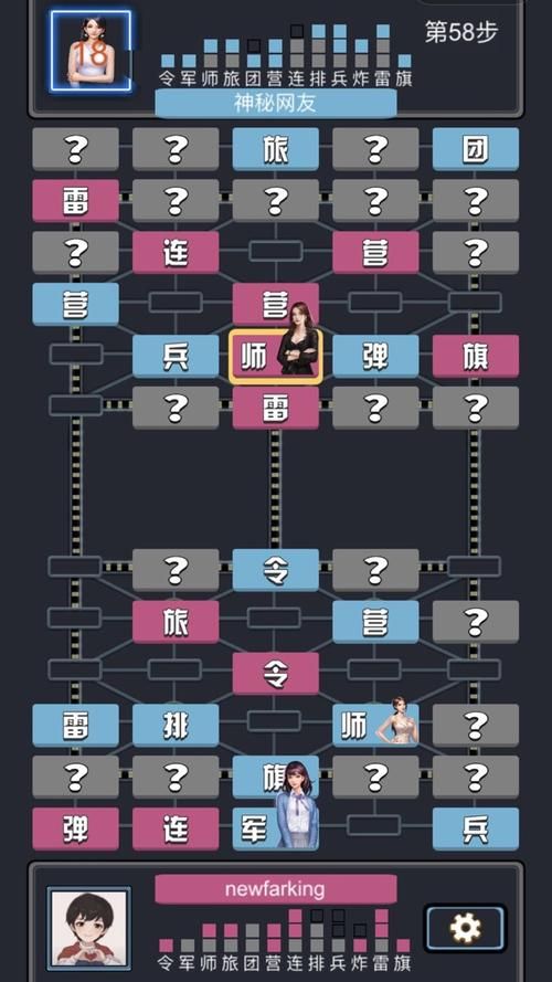 军棋单机游戏怎么玩才能赢？高手教你实用技巧！