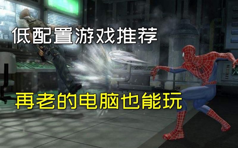剧情类单机游戏推荐：这几款让你玩到停不下来！