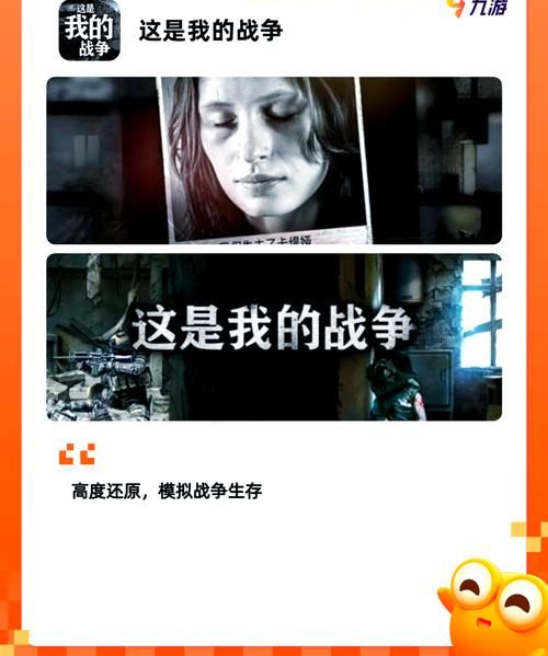 剧情类单机游戏推荐：这几款让你玩到停不下来！