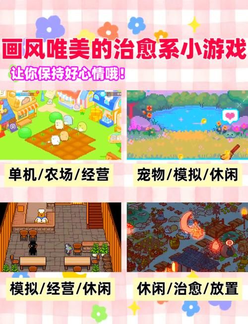 办公室单机游戏大全，轻松愉快度过工作时光！
