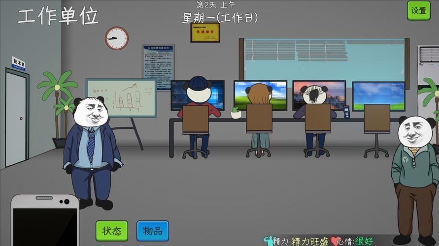 办公室单机游戏大全，轻松愉快度过工作时光！