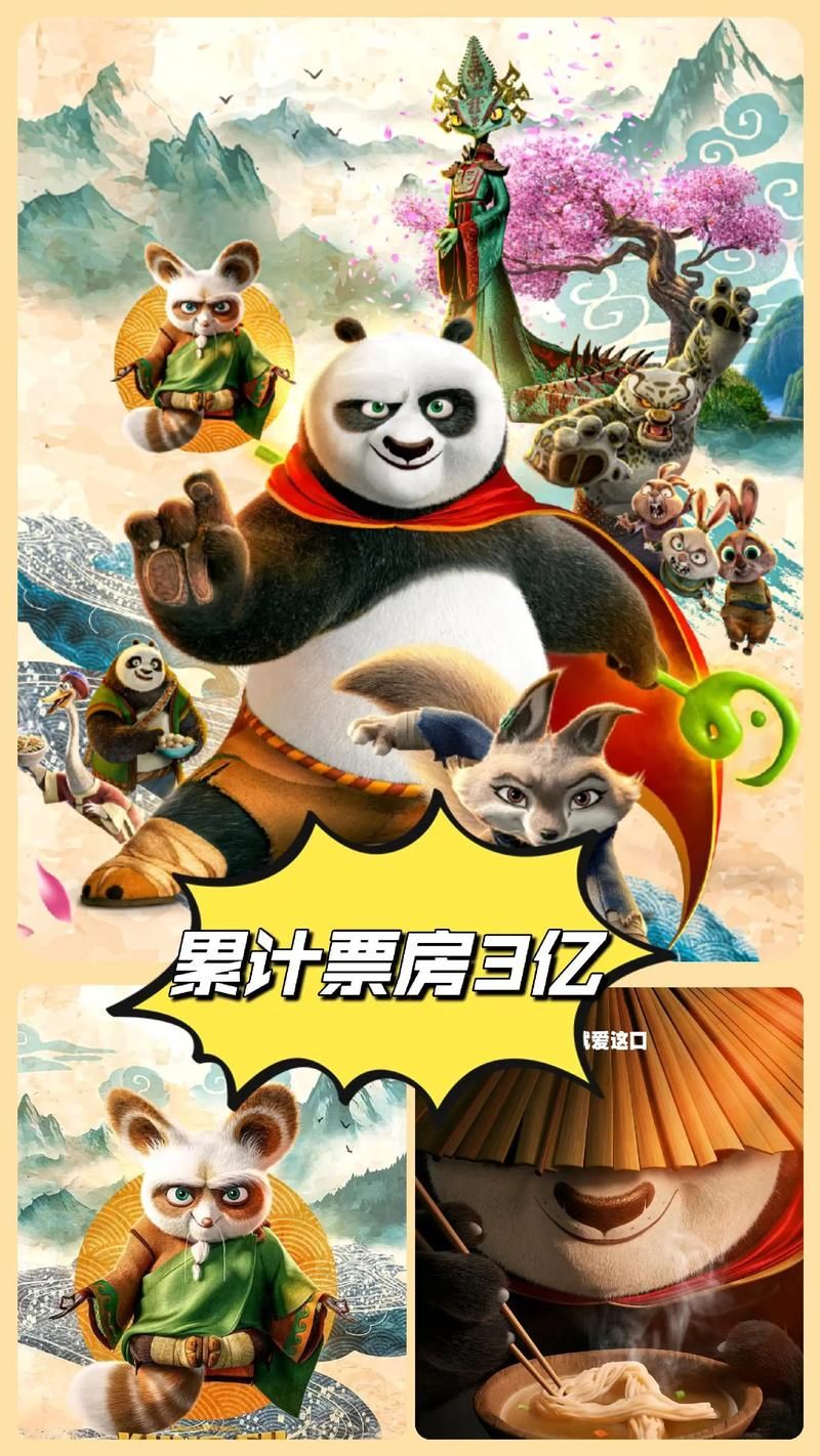 功夫熊猫单机游戏好玩吗？老玩家分享真实体验！