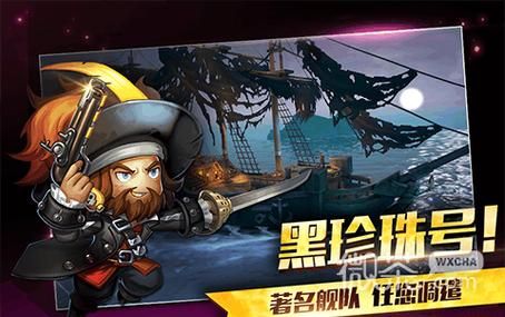加勒比海盗单机游戏哪个版本好？对比评测！