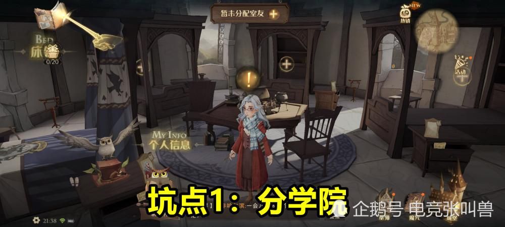 动作游戏单机怎么选？新手避坑指南来了！