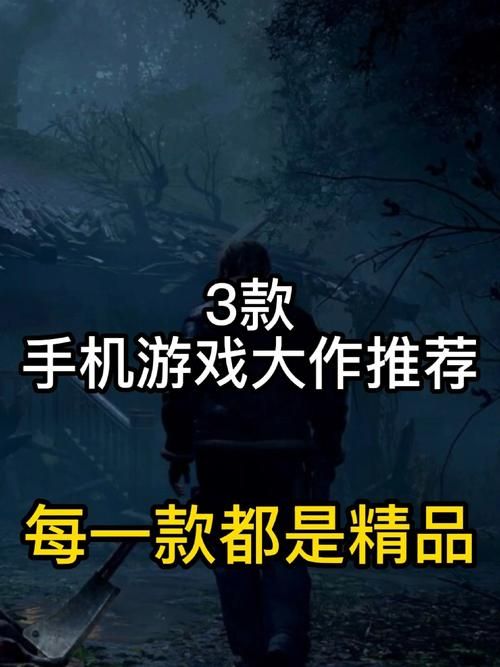 十大耐玩手机单机游戏有哪些？这几款让你停不下来！