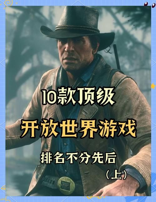 单机3d游戏排行榜前十名，快来看看你玩过几个！