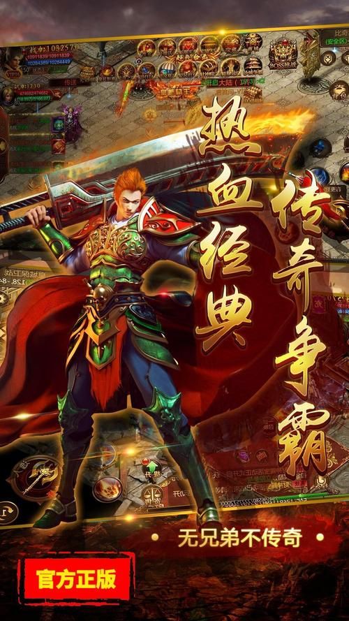 单机arpg游戏手机版推荐，随时随地畅玩经典！