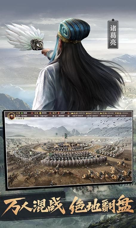 单机三国志游戏下载推荐，手机电脑都能玩的三国！