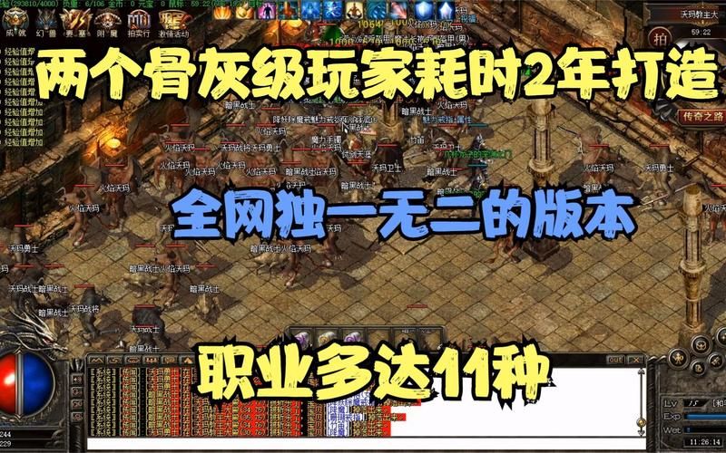 单机传奇游戏哪个版本耐玩？骨灰级玩家告诉你！