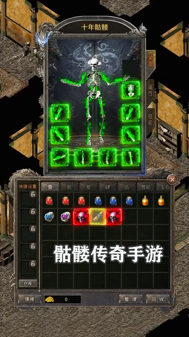 单机传奇游戏哪个版本耐玩？骨灰级玩家告诉你！
