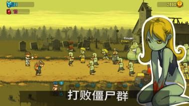 单机僵尸游戏大全：不联网也能玩的僵尸射击游戏！