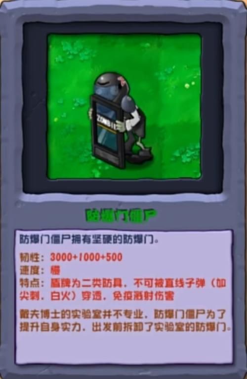 单机僵尸游戏手机版：随时随地体验打僵尸的快感！