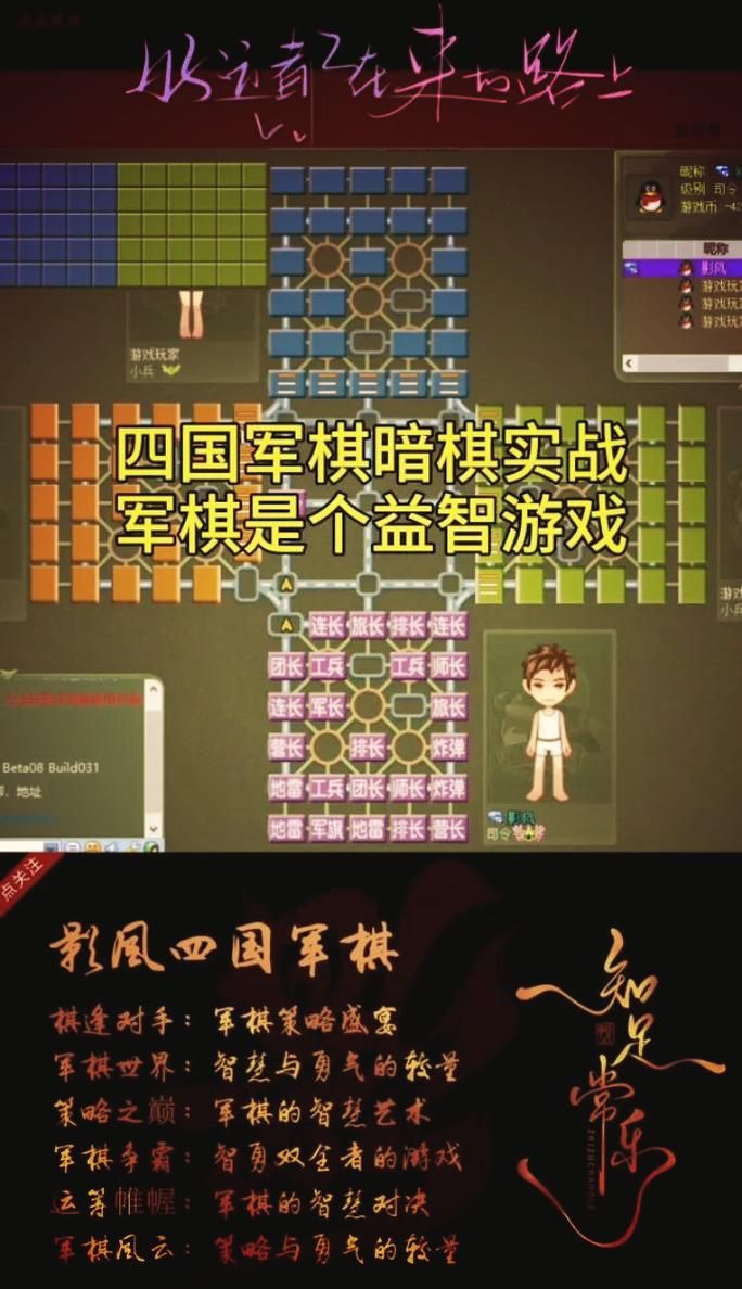单机军棋游戏怎么下载？详细教程手把手教会你！