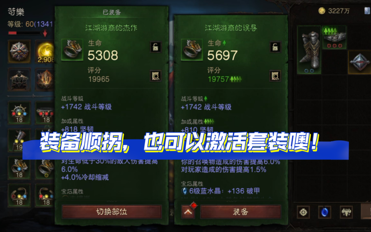 单机刷装备的游戏推荐，这几款装备爆率超高！