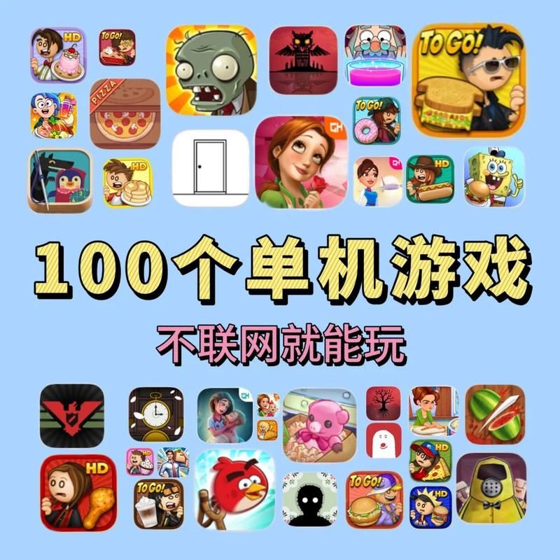 单机升级游戏有哪些？这几款让你玩到停不下来！