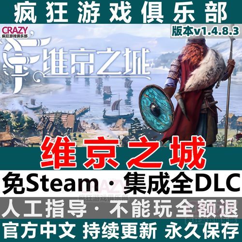 单机即时战略游戏怎么选？新手入门必看攻略！