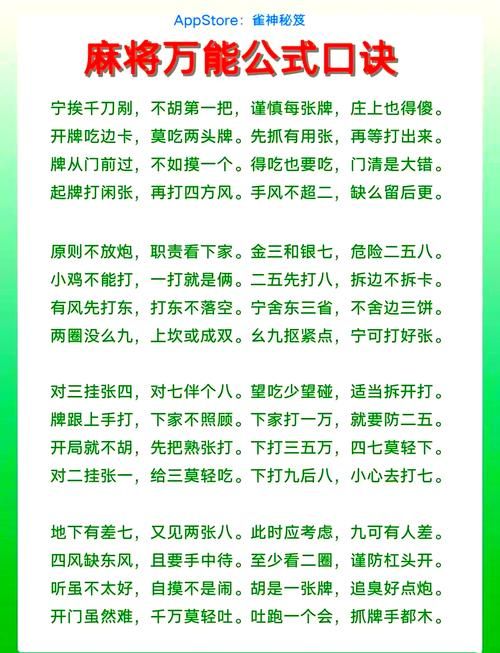 单机四人麻将游戏怎么玩？新手教程快速上手！