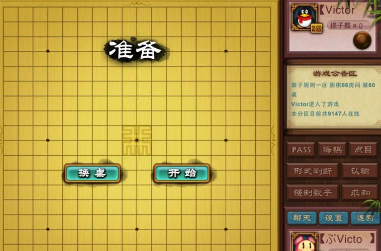 单机围棋游戏下载推荐，这几个版本口碑最好！