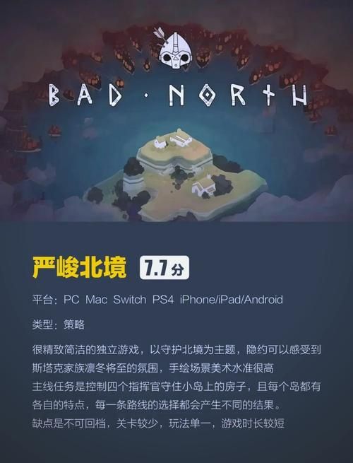 单机塔防游戏下载：热门单机塔防游戏免费下载！