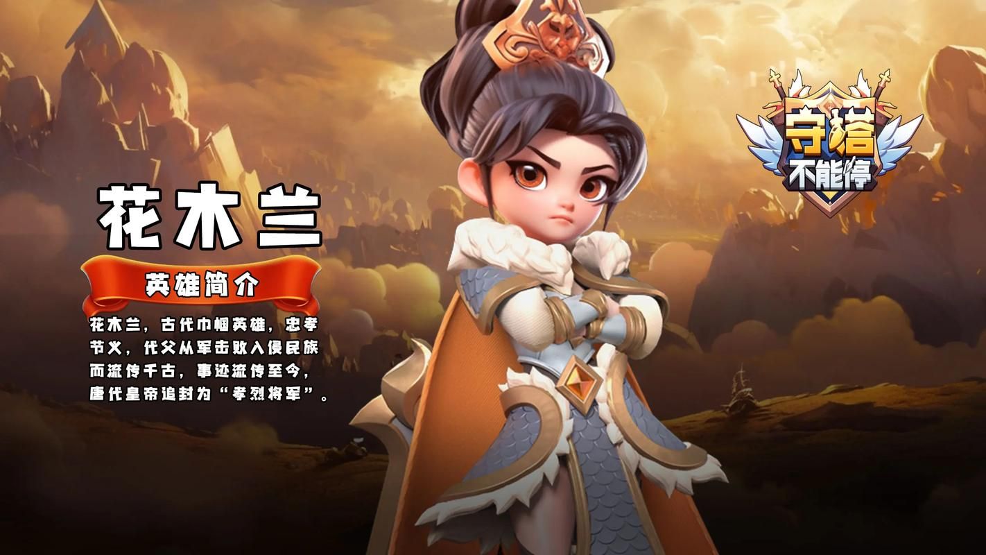 单机塔防游戏哪家强？这几款好玩到爆肝也停不住！