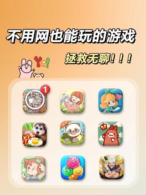 单机大型手机游戏耐玩排行榜，高品质大作都在这！