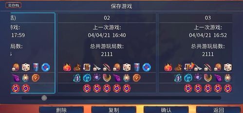 单机存档游戏怎么保存进度？不同游戏方法详解！