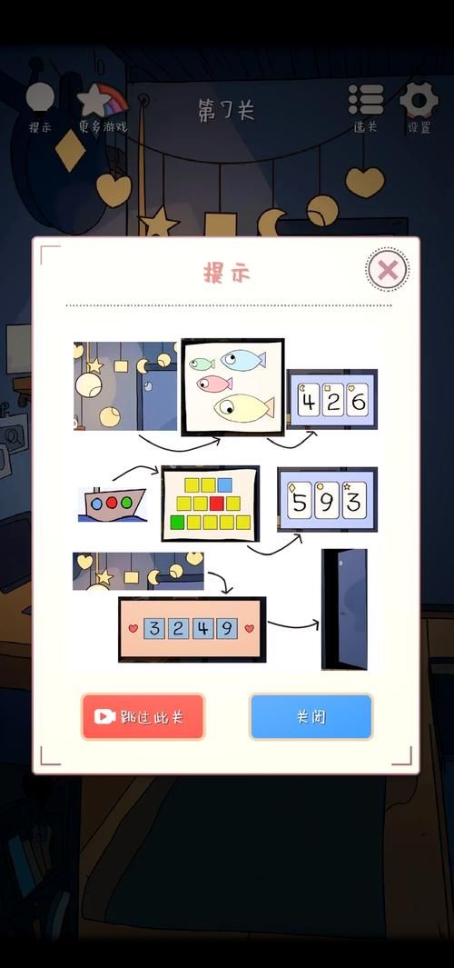单机密室逃脱游戏怎么玩？新手入门攻略看这里！