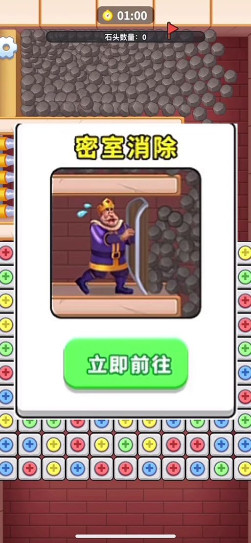 单机密室逃脱游戏怎么玩？新手入门攻略看这里！
