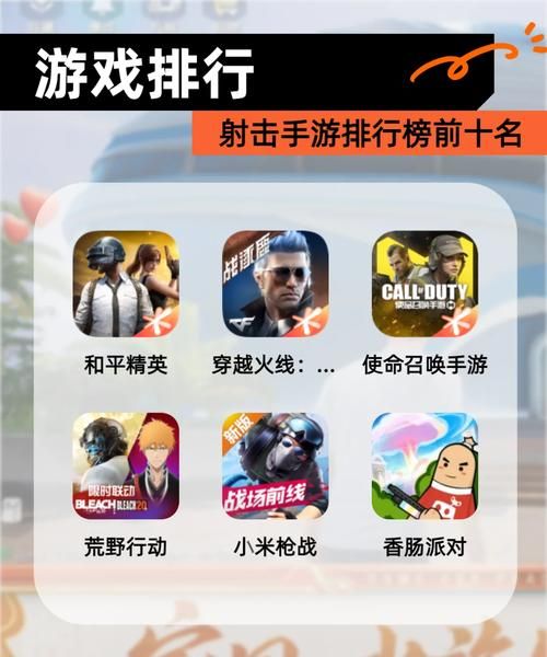 单机射击游戏哪个好玩？这份排行榜给你推荐几款！