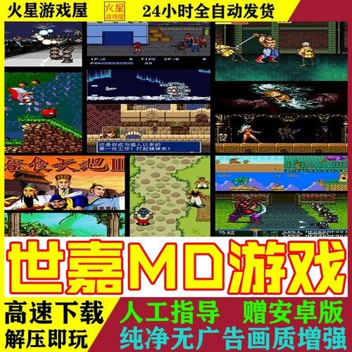 单机小游戏合集下载，一次满足你所有游戏需求！