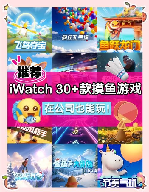 单机小游戏大全破解版哪里找？好玩游戏都在这！