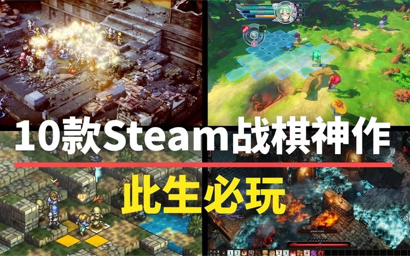 单机战旗游戏哪个好玩？这几款经典不容错过！