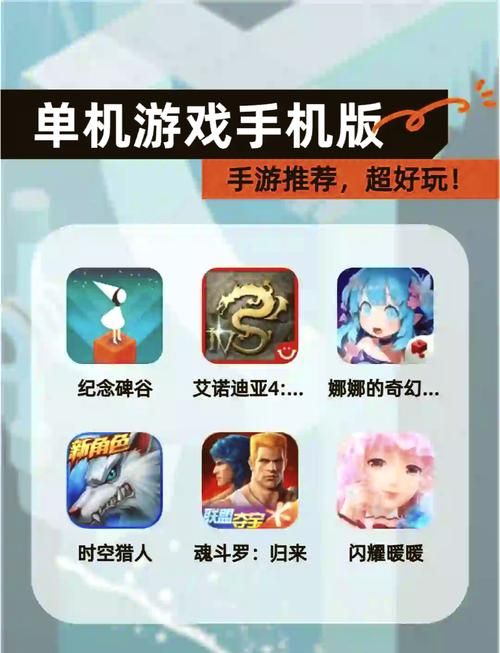 单机手机游戏破解版哪里找？这几个地方容易找到！