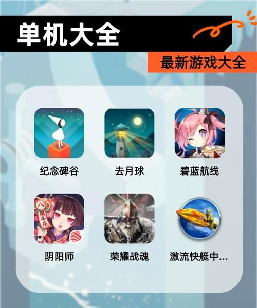 单机手机游戏破解版哪里找？这几个地方容易找到！