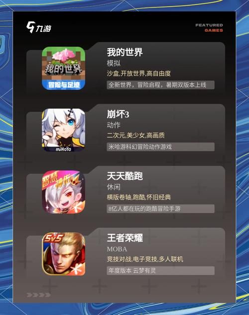 单机手机游戏破解版哪里找？这几个地方容易找到！